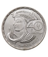 1409-1989 Egypt 5 Pounds Silver Coin in BU, Advista Arabia II KM 663 - £37.74 GBP