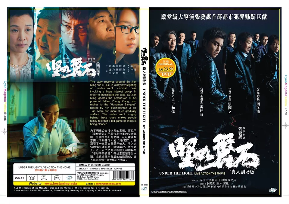 Item image 6