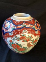 Antique chinese or japanese urn. Marked with 4 characters - $125.00