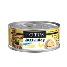 Lotus Cat Just Juicy Chicken Stew 5.3oz. (Case of 24) - £118.64 GBP