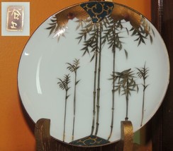 ONE Hand Painted 5.75&quot; Plate Eggshell China gold deco orchid poss Kutani... - $24.01 CAD