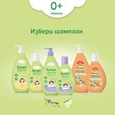 Primary image for Shampoo for hair and body Almond and calendula, Linden and chamomile, Lavender (