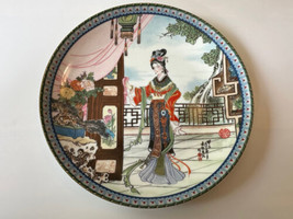 Vintage 1986 Imperial Jingdezhen Porcelain Plate 8.5” - £15.69 GBP
