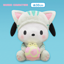 Japan Sanrio Characters Kotoraneko Big Plush Pochacco - 30cm Birthday Easter - £34.33 GBP