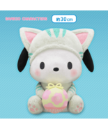 Japan Sanrio Characters Kotoraneko Big Plush Pochacco - 30cm Birthday Ea... - $60.90 CAD