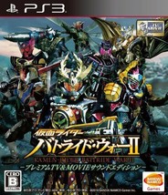 PS3 Kamen Rider Battride War 2 Premium TV &amp; Movie Sound Limited Japan Game - £21.40 GBP