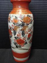 Antique Japanese Satsuma Kutani Porcelain Vase 9 ½ Inches Tall Orange.ca, 1850   - £119.53 GBP