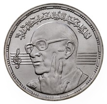 1412-1991 Égypte 5 Pounds Pièce Argent En Bu, Muhamed Abdel Wahab Km 727 - $51.41