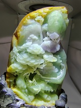 Item image 15