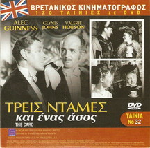 The Card Alec Guinness Petula Clark Glynis Johns Valerie Hobson + Poirot R2 Dvd - £7.64 GBP