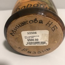 Item image 13