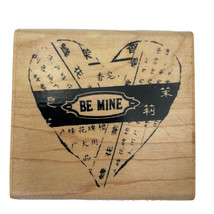 Valentine Inkadinkado Dawn Houser Heart Be Mine Rubber Stamp B457N Vintage New - £7.76 GBP