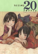 Kei Toume Pictures Collection 20 Twenty Simple Edition Japan Anime Art Book - $69.58