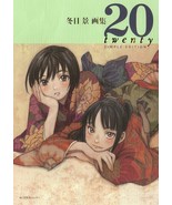 Kei Toume Pictures Collection 20 Twenty Simple Edition Japan Anime Art Book - £54.73 GBP