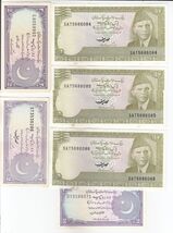 Pakistan, 10, 2  Rupees, Lot of 6 Notes, Old Issue, XF+/AU - $14.81