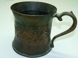 Antique 19C Copper Judaica Vessel for Netilat Yadayim Embossed Decoratio... - £111.49 GBP