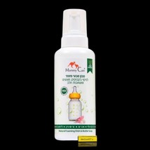Mommy Care - Natural Foaming Dish &amp; Bottle soap 500 ml - £44.81 GBP