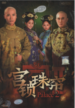 Chinese Drama HD DVD Mystery In The Palace 2 Vol.1-37 End (2013) English Sub PAL - £57.39 GBP