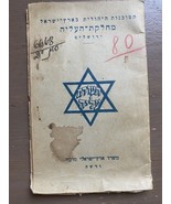 Agencia Judía para Palestina Certificado de Inmigrante Polonia 1934 Sello - $110.21 CAD