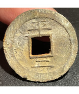 1679-1742 Korea 常 平 寶 通 Sang Pyong Tong Bo 2 Mun 平 Pyong, Pyongan 6.39g ... - €21,49 EUR