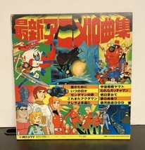 Japanese- Gatchaman Battle Of The Planets 9” Blue Vinyl LP record -very rare- NM - £70.46 GBP