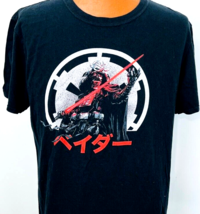 Rare Star Wars XL Darth Vader Japanese Samurai Taisho LightSaber T Shirt - $99.99