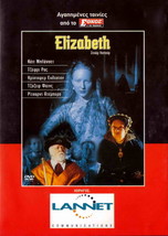 ELIZABETH (Cate Blanchett, Christopher Eccleston, Geoffrey Rush) Region 2 DVD - £8.64 GBP