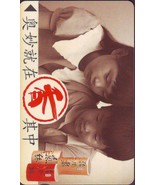 Frangraance Pork Floss S&#39;pore $2 Telephone Card (Used) - $475.98 MXN