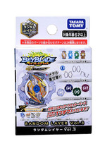 Store Beyblade Takara Tomy Burst Rise Random Layer Vol. 3 Knockout Odin Gen B-15 - £22.75 GBP