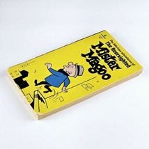 The Nearsighted Mister Magoo 1967 Pyramid Vintage Paperback Book Comic 1st Print image 4