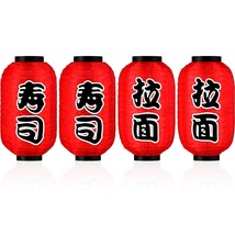 Japanese Style Lantern Japanese Party Decorations Red Silk Lantern 14 Inch Decor - £31.96 GBP