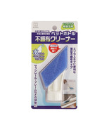 KOKUBO PT Nonwoven Washing Sponge 4.7&quot;x2.2&quot; (12x5.8cm) Cleaning Tool - £20.23 GBP