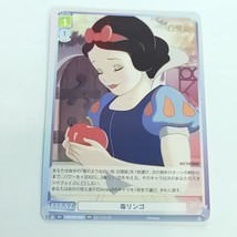 Weiss Schwarz Blau Disney Poison Apple Snow White DSY/PR-005 PR Box Topper Promo - $5.93
