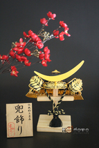samurai helmet , kabuto helmet , 兜 , 兜飾り, 5月もの, 5月人形 , サムライ兜 - £109.48 GBP