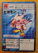 Piyomon St-3 Digimon Card Vintage Rare Bandai Japan 1999 - £3.13 GBP