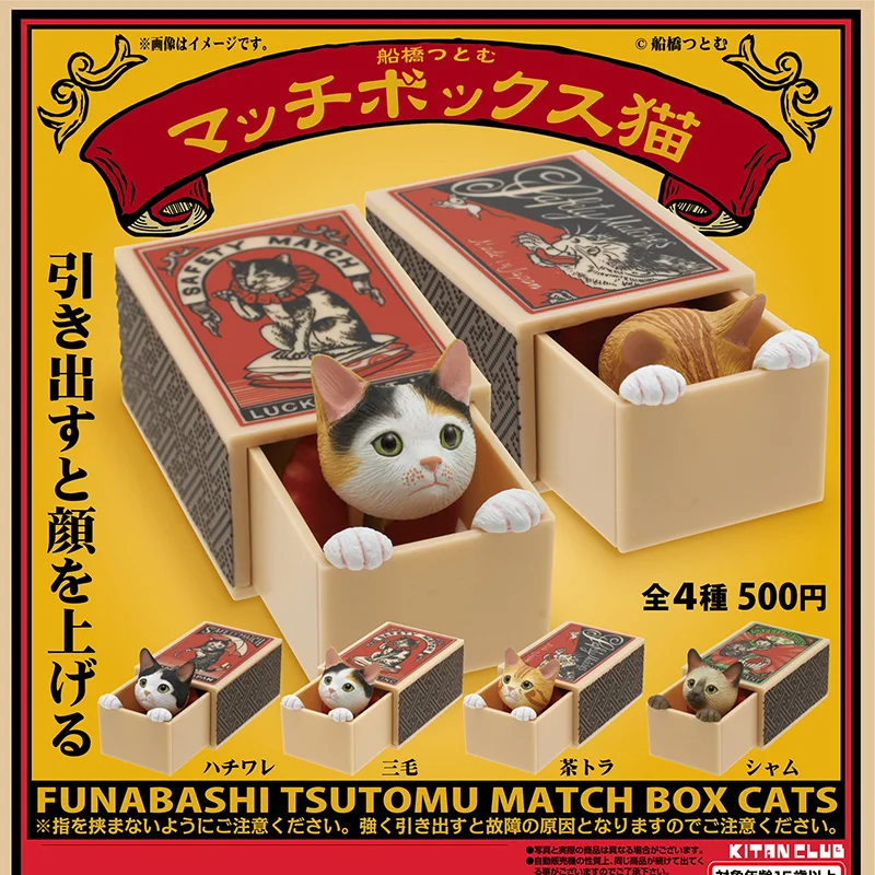 Kitan Club Original Gashapon Toys Hiding In A Matchboxs Cute Cat Animals Model - £18.08 GBP+