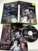 Shin Megami Tensei Nine 9 Original Xbox COMPLETE CIB Atlus with case and manual - £44.11 GBP
