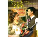 Dating in the Kitchen Chinese Drama - $69.00