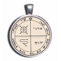 New Kabbalah Amulet for Protection Against Enemies on Parchment Solomon ... - $78.21