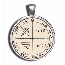 New Kabbalah Amulet for Protection Against Enemies on Parchment Solomon Seal - £62.32 GBP