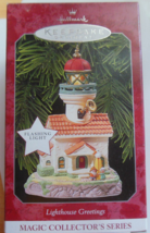 Hallmark Keepsake Ornament 1998 Magic #2 Lighthouse Greetings -QLX7536 - £20.59 GBP