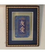 Vintage Fraternity Brotherhood China ART Original Framed In Glass 11x9 I... - €12,82 EUR