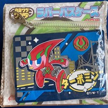 Kamiwaza Wanda Rubber Pass Case [Turbomin] Takara Tomy - $16.50