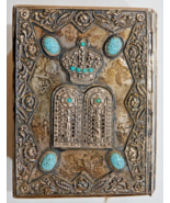 JEWISH BIBLE Masoretic Text Jerusalem Bible Publishing Co. Ltd. HEBREW E... - $68.31