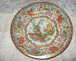 Daher Decorated Metal Bowl-Oriental Print-England-1971 - £7.84 GBP