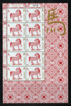Guernsey 1240-1245 MNH Horses Lunar New Year ZAYIX 1223L0015 - £72.59 GBP