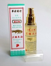 3 x Shake Hand Brand Chop Wah On Farm Crocodile Oil 46ml 三瓶装 握手商标华安鳄鱼油 握手牌华安正鳄鱼油 - £149.53 GBP