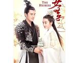 The Heiress (2020) Chinese Drama - $68.00