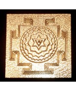 Siddh Meru Tara Dasha Mahavidya Yantra - €97,80 EUR Siddh Meru Tara Dasha Mahavidya Yantra - €97,80 EUR