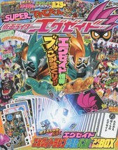 Super TV kun Feb 2017 Japanese magazine Kamen Rider Ex-Aid Trump Karuta - £48.32 GBP